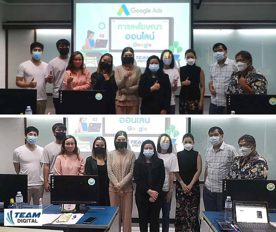 ภาพบรรยากาศอบรมคอร์ส Google Ads Secrets รุ่น 15